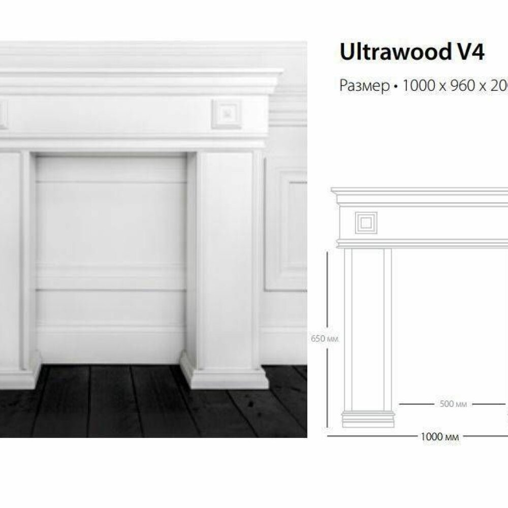 Декоративный камин Ultrawood V.4